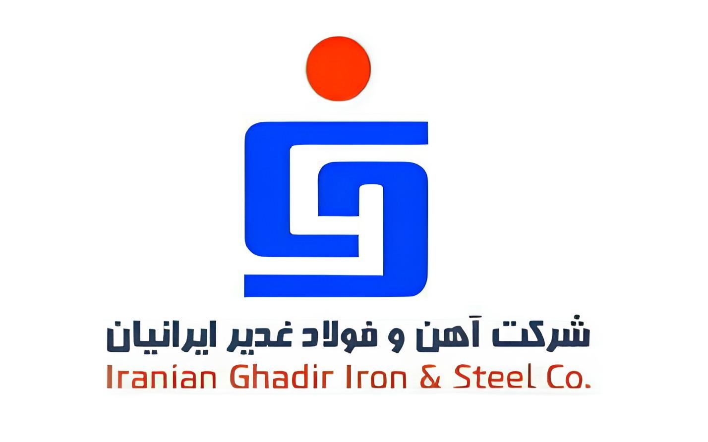ghadir-iranian