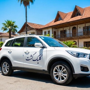 سرویس تاکسی دربستی تهران به آمل با کلیک گشت