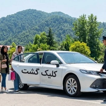 خودرو دربستی تهران به قائم شهر با کلیک گشت، تاکسی بین شهری و خودرو با راننده
