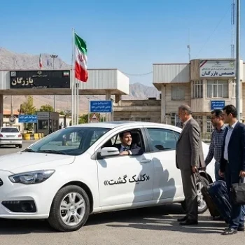 خودرو دربستی تهران به مرز بازرگان با کلیک گشت، تاکسی بین شهری و خودرو با راننده
