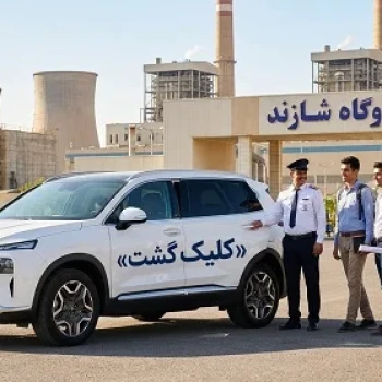 تاکسی بین شهری تهران به شازند با کلیک گشت، خودرو دربستی و خودرو با راننده